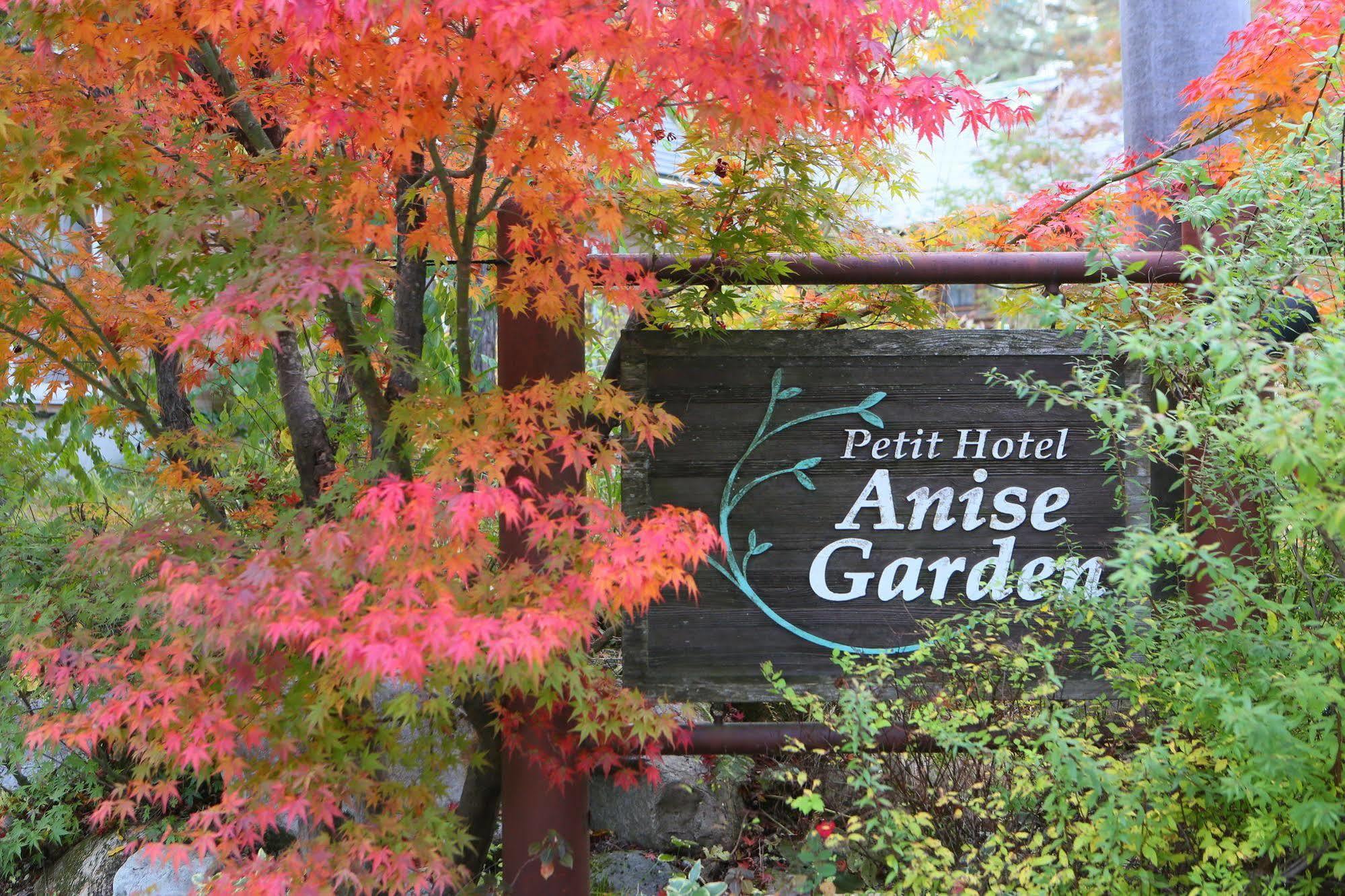 Anise Garden Hotel Hakuba Exterior photo